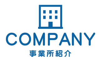 事業所紹介